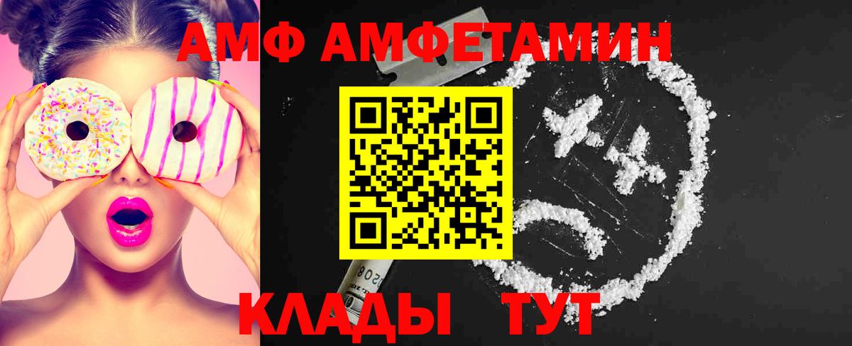 Метамфетамин винт Усть-Илимск