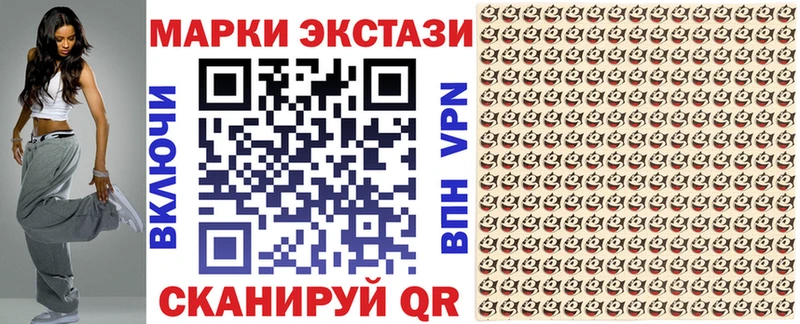 Марки N-bome 1500мкг  как найти закладки  Усть-Илимск 