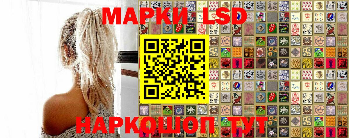 Марки N-bome 1,5мг  Марки N-bome 1,5мг  Марки NBOMe  Усть-Илимск 