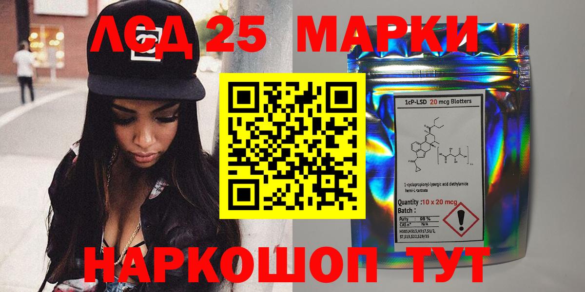 Усть-Илимск  Лсд 25  КОКАИН  Вход с VPN  МЕФ кристаллы  Марихуана  Гашиш 