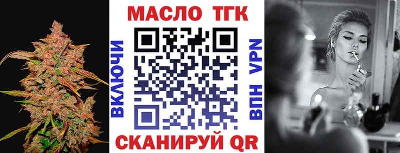 hydra рабочий сайт  наркота  Усть-Илимск  Дистиллят ТГК гашишное масло 