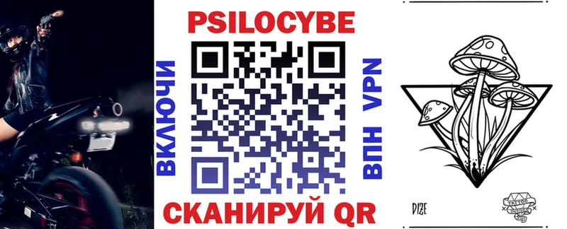 Псилоцибиновые грибы Psilocybine cubensis  ОМГ ОМГ рабочий сайт  Усть-Илимск 