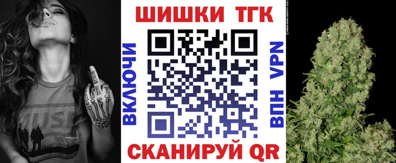 наркотики Усть-Илимск Бошки марихуана LSD WEED