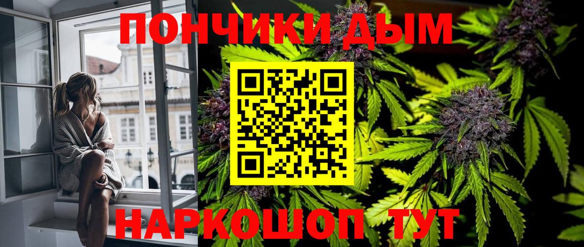 Бошки марихуана индика Усть-Илимск