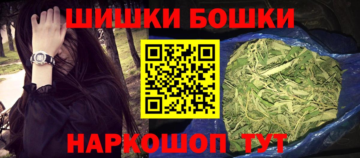 Каннабис AK-47  Канабис Bruce Banner  Шишки марихуана план  МАРИХУАНА конопля  Усть-Илимск 